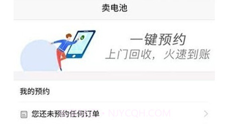 合肥天乐1.0.17截图