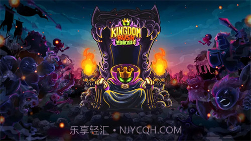 王国保卫战复仇全英雄全防御塔v9.15截图