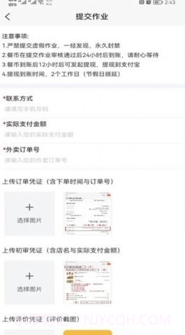 叮当码头1.0.2截图