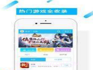 91fun游戏盒v1.12截图