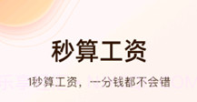巧飞v1.3.10截图