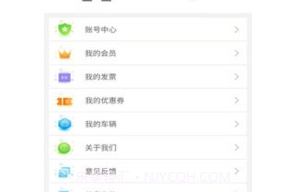 智慧罗平v1.14截图