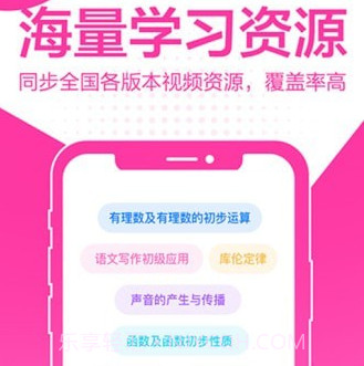 简单一百v1.0.12截图
