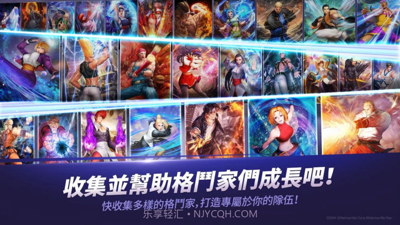 拳皇全明星台服v1.8.11截图