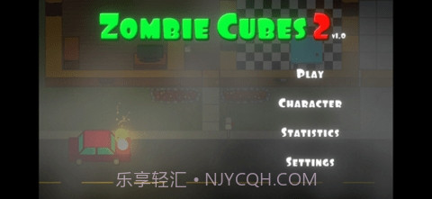 僵尸立方体2中文版v1.10截图