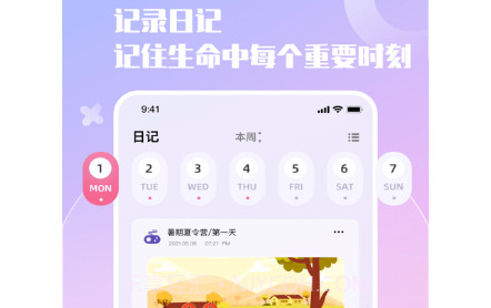 小组件精灵v1.17截图