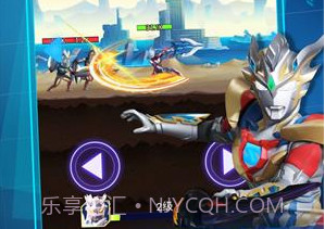 奥特曼之百变英雄v4.0.10截图