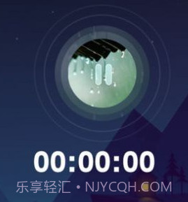 深悠眠v1.0.13截图