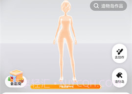 233乐园免费v2.5.11截图