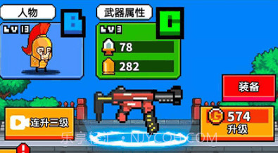 精英小队2Dv1.0.14截图