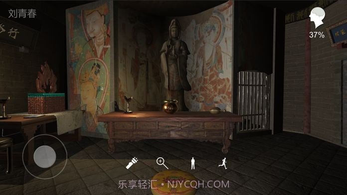 孙美琪疑案云溪茶舍v1.17截图