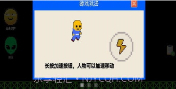 解压冲刺第一名v1.12截图