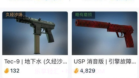 优优电竞v1.1.16截图