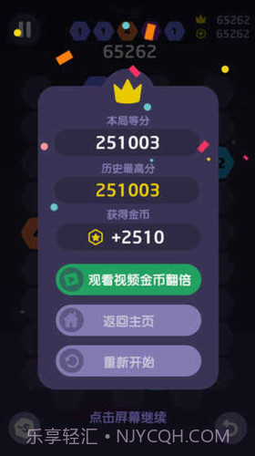 极限连接v2.2.15截图