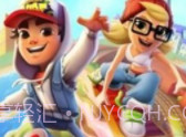 地铁跑酷牛津版国际服（Subway Surf）v3.06.13截图