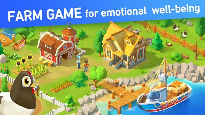 古德维尔农场v2.0.16截图