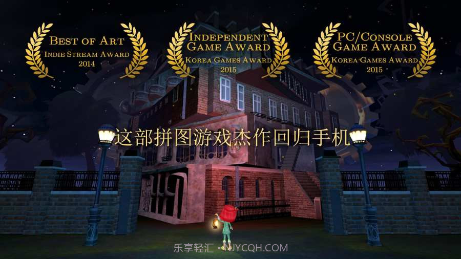 房间：玩具制造商的豪宅v2.58截图