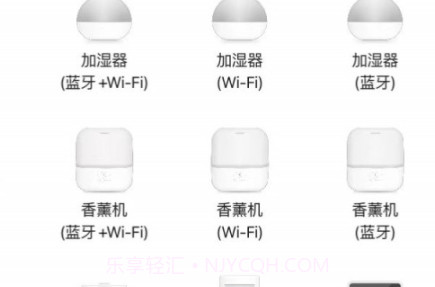 景柯智能v1.0.17截图