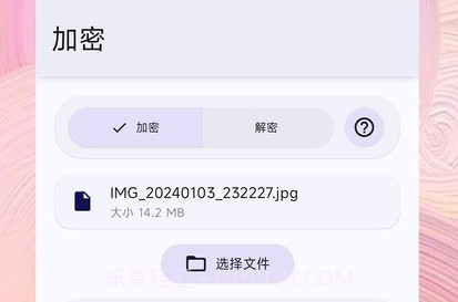 照片全能编辑鐎瑰宕渧1.8截图