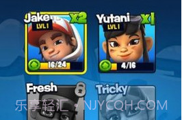 地铁跑酷2滑板英雄v0.2.12截图