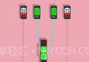 插座匹配V1.2.12截图