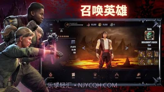 真人快打杀戮猛攻2.3.12截图