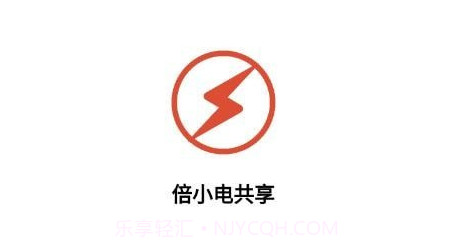 倍小电v1.0.16截图