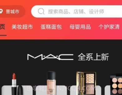 家秘书v1.0.18截图