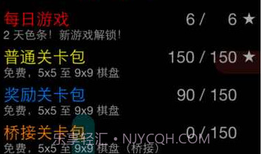 Flow Freev1.9截图