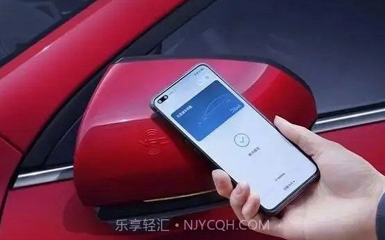 数字车钥匙服务v1.1.0.13截图