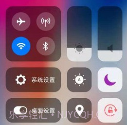 ios主题V3.0.12截图