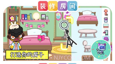 凡达世界卡哇伊装扮v1.11截图