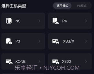 geekvicev1.2.8截图