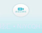 迪迪乐拍车机版20231120_v2.5.5.11截图