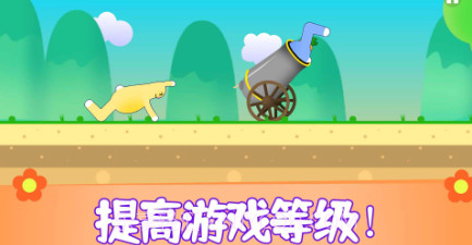 布朗兔作战v1.13截图