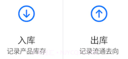 诺动追溯v1.3.15截图