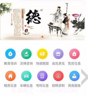 智慧社区业主端v1.0.17截图