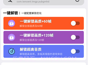 画质魔盒无任务版v2.0.3v2.0.9截图