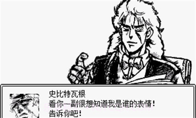 JOJO的奇妙冒险第七位替身使者安装器v0.5.9截图