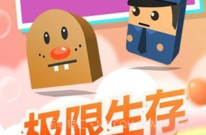 史小坑活下去v1.9截图