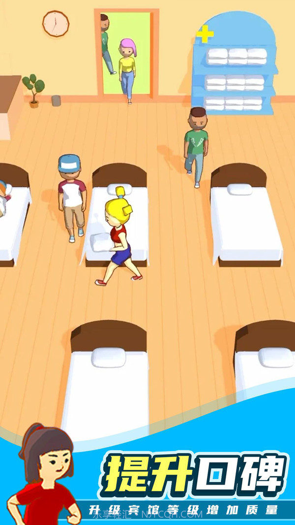 我的小宾馆0.18截图