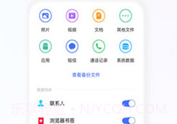 vivo云服务(vivoCloud)v7.5.4.8截图