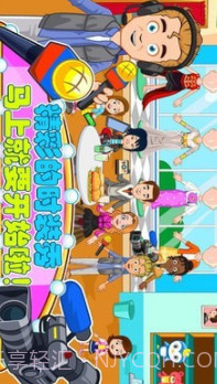 托卡城堡时装秀v1.16截图