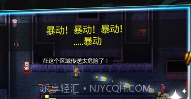 宝可梦咖啡厅v3.80.14截图