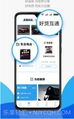 菱菱邦v7.8.20截图