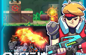 枪战高戏v1.16截图