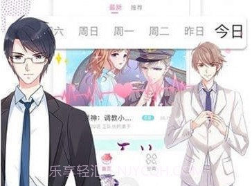 ACG漫画免费版v2.0.13截图