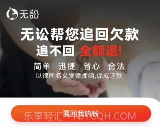无讼v1.0.11截图
