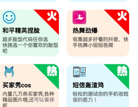 画质魔盒答案最新版v1.9v1.11截图