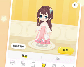 迷你派对v2.0.0.16截图